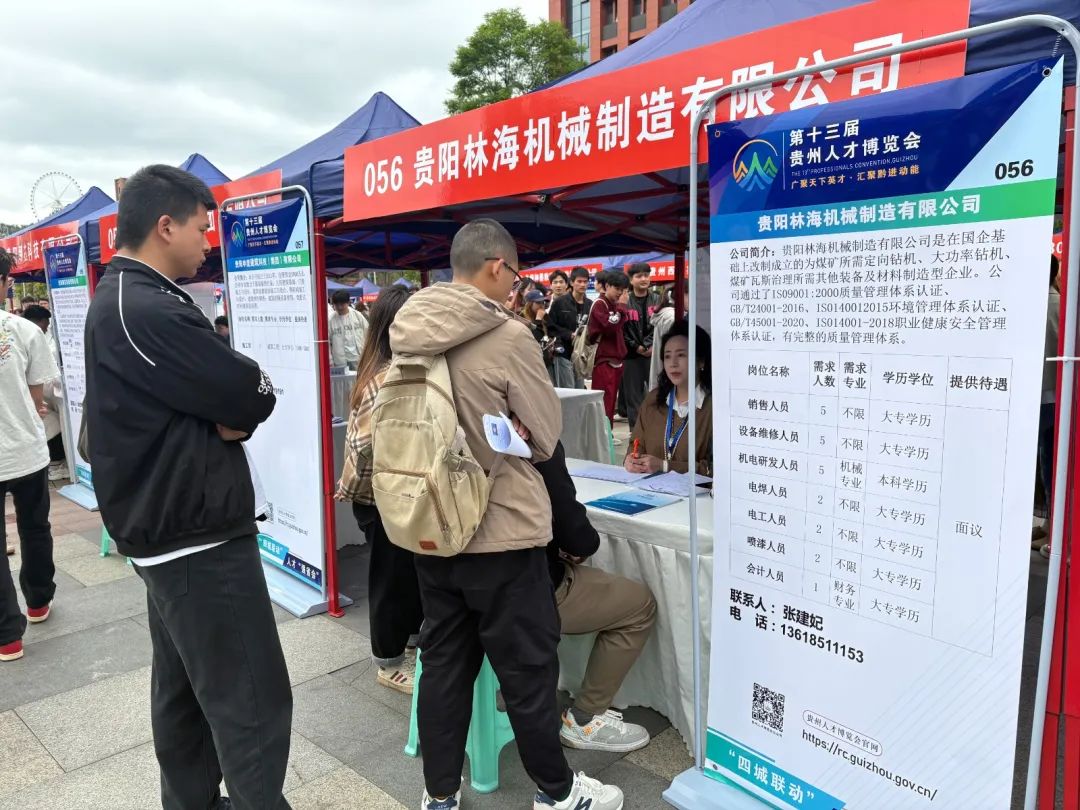 南明區市場調查 洞察需求，推動區域經濟高質量發展