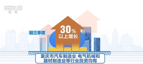 均衡增長 壯大經濟——各地前三季度經濟運行觀察