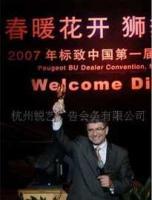 一站式專業(yè)服務(wù)，打造卓越商務(wù)會議體驗